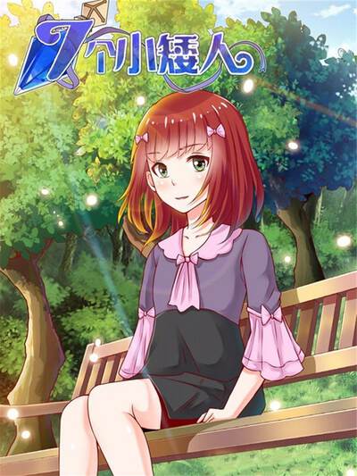 魔改短剧·彩蛋大乱斗 封面